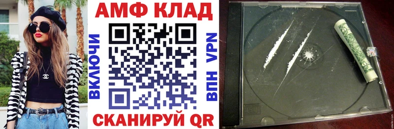 omg ССЫЛКА  Сергач  Amphetamine 98% 