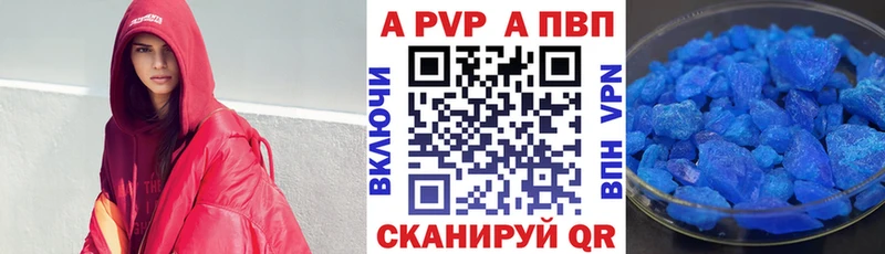 APVP мука  Сергач 