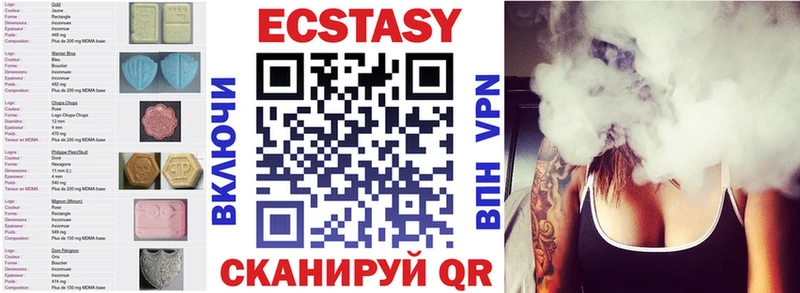 ЭКСТАЗИ TESLA  Сергач 