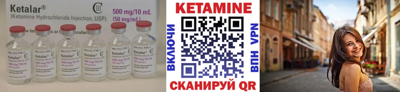 КЕТАМИН ketamine  наркошоп  Сергач 