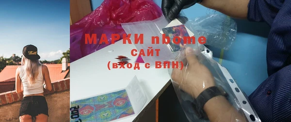 ешки Армянск