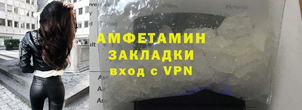 ешки Армянск
