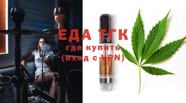 мефедрон VHQ Арсеньев