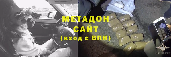 ешки Армянск