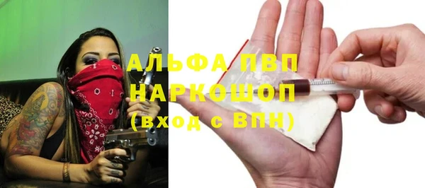 ешки Армянск
