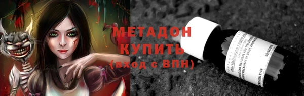 ешки Армянск