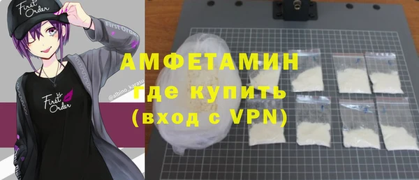 мефедрон VHQ Арсеньев