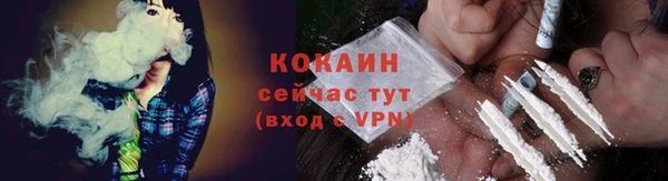 ешки Армянск