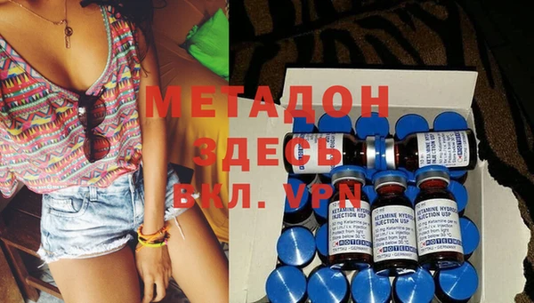 мефедрон VHQ Арсеньев