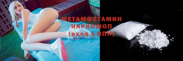 мефедрон VHQ Арсеньев