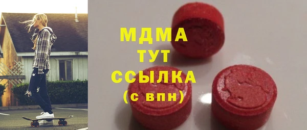 мефедрон VHQ Арсеньев