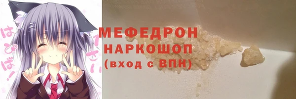 ешки Армянск
