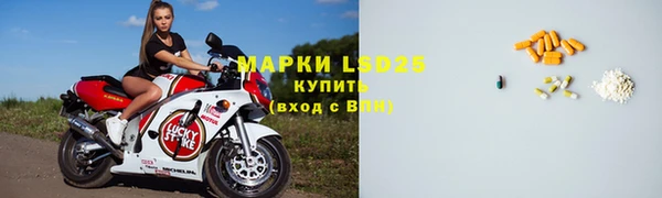 мефедрон VHQ Арсеньев