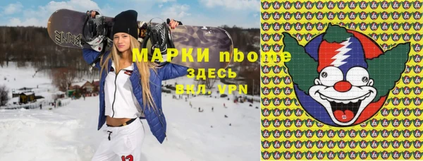 мефедрон VHQ Арсеньев