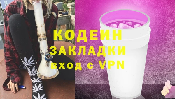 мефедрон VHQ Арсеньев