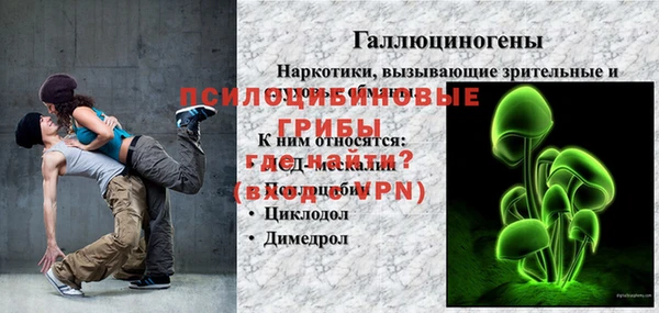 мефедрон VHQ Арсеньев