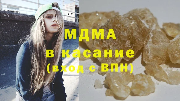 стаф Аркадак