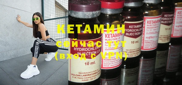 мефедрон VHQ Арсеньев