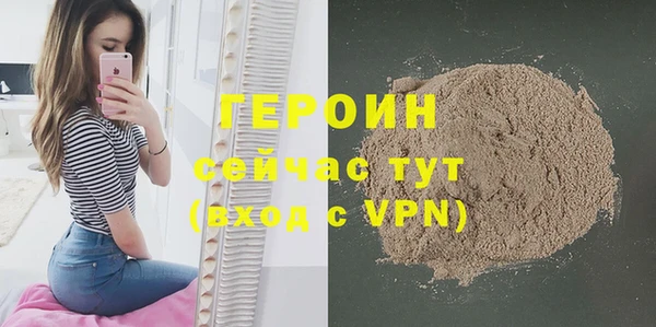 ешки Армянск