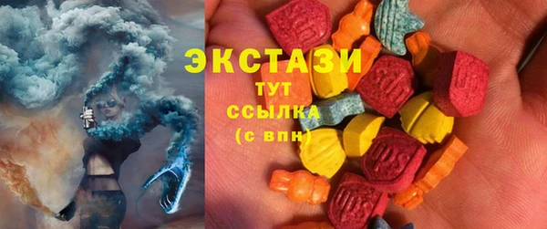ешки Армянск