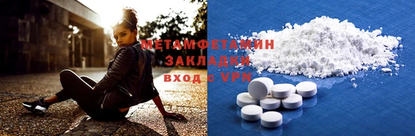 стаф Аркадак