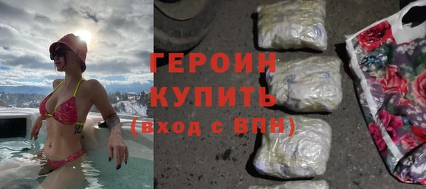 мефедрон VHQ Арсеньев