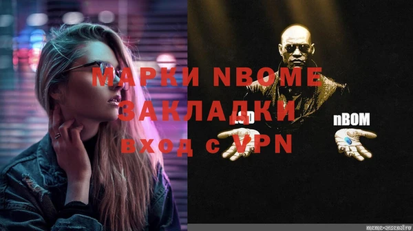 мефедрон VHQ Арсеньев