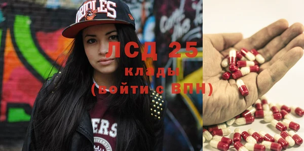 ешки Армянск
