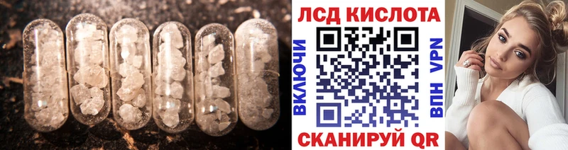 наркошоп  Сергач  LSD-25 экстази кислота 
