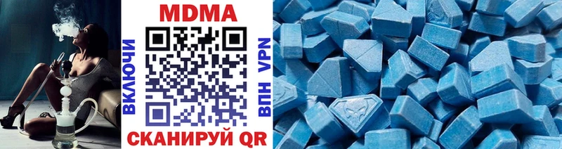 omg вход Сергач МДМА кристаллы даркнет сайт