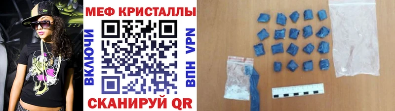 МЯУ-МЯУ mephedrone  Сергач 