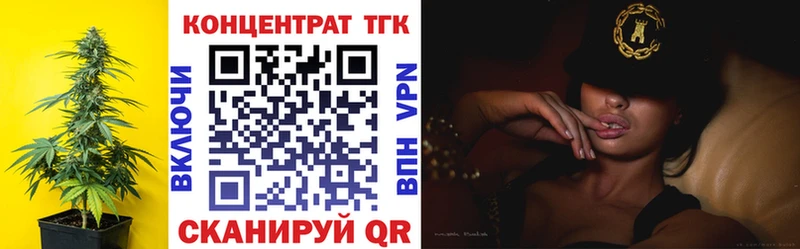 ТГК жижа  blacksprut маркетплейс  Сергач 